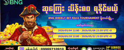 i88win app ကို အခုပဲ ဒေါင်းလုဒ်လုပ်ပါ